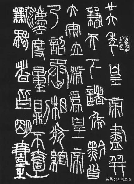 秦廿六年诏版秦权为秦代统一全国衡制而由官府颁发的标准衡器(类似