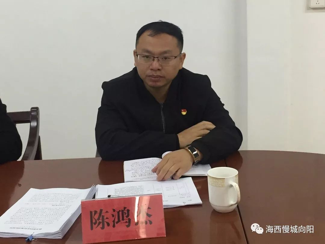 组织工作委员会专职副书记陈鸿杰对此次的民主生活会给予了充分肯定