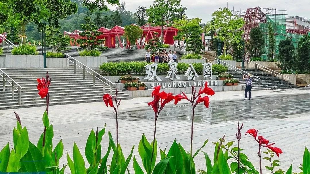 雙泉公園經過改造 雙泉公園的面貌煥然一新 打造了融合山林 還配套了