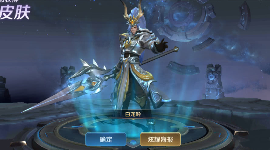 王者荣耀:鼠年限定皮肤公布,韩信喜提新皮肤,有白龙吟的哭了