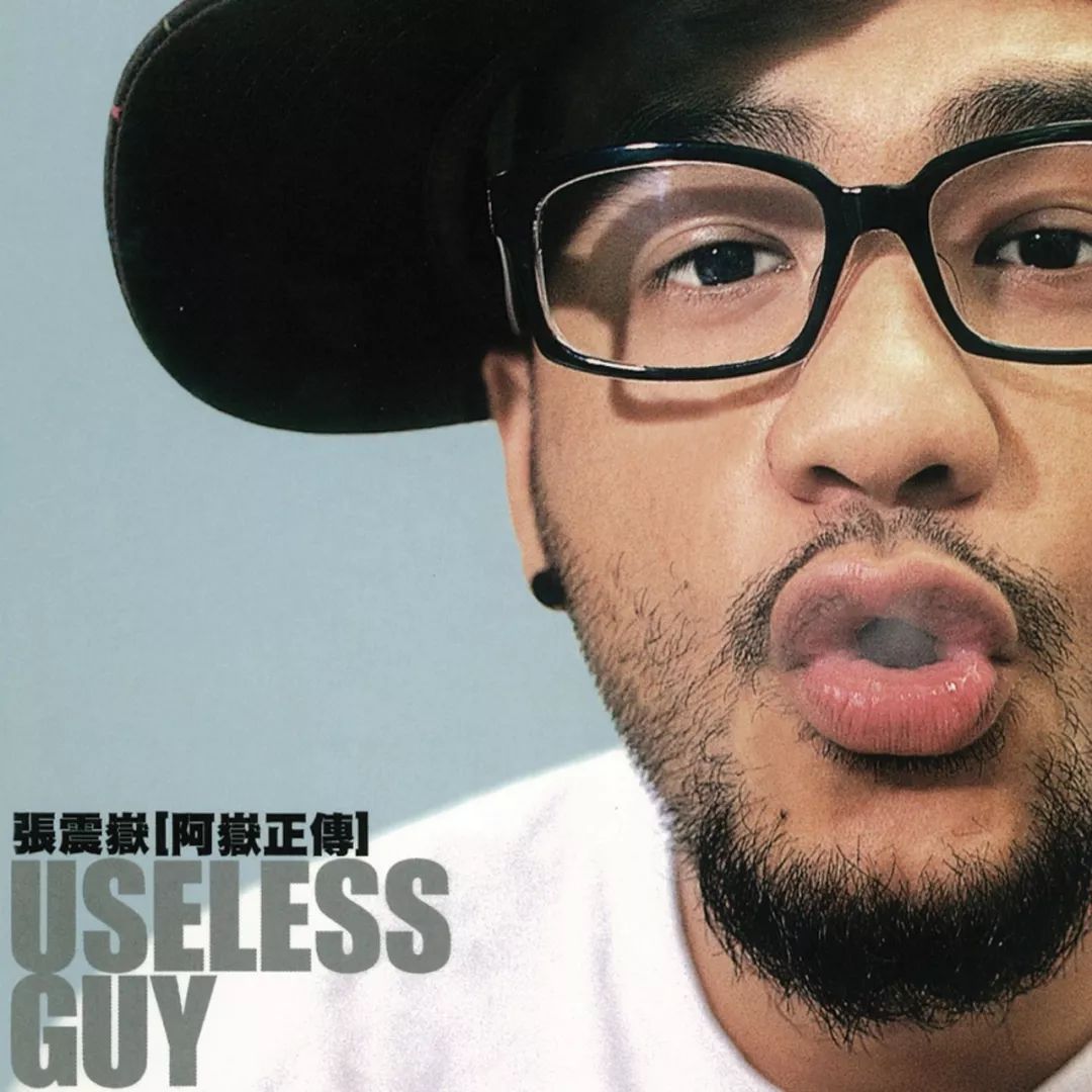 张震岳的「半永久」胡须本来想上对比图,硬是没找到,足以证明胡子对于