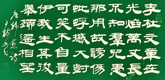 王树山书法原文韩愈 调张籍李杜文章在,光焰万丈长.
