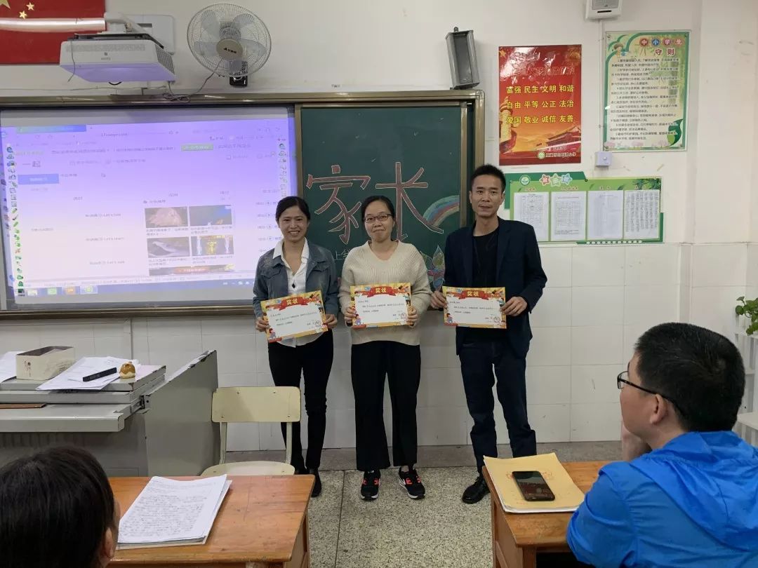 家校共育,共创"和·美"校园——记乌石浦小学家长会