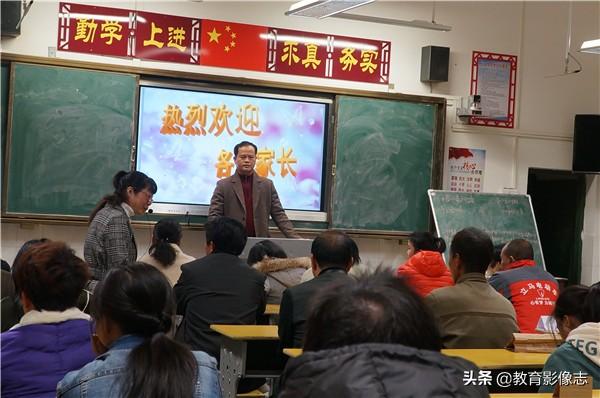 江永县实验小学2019家校联动 办人民满意的教育