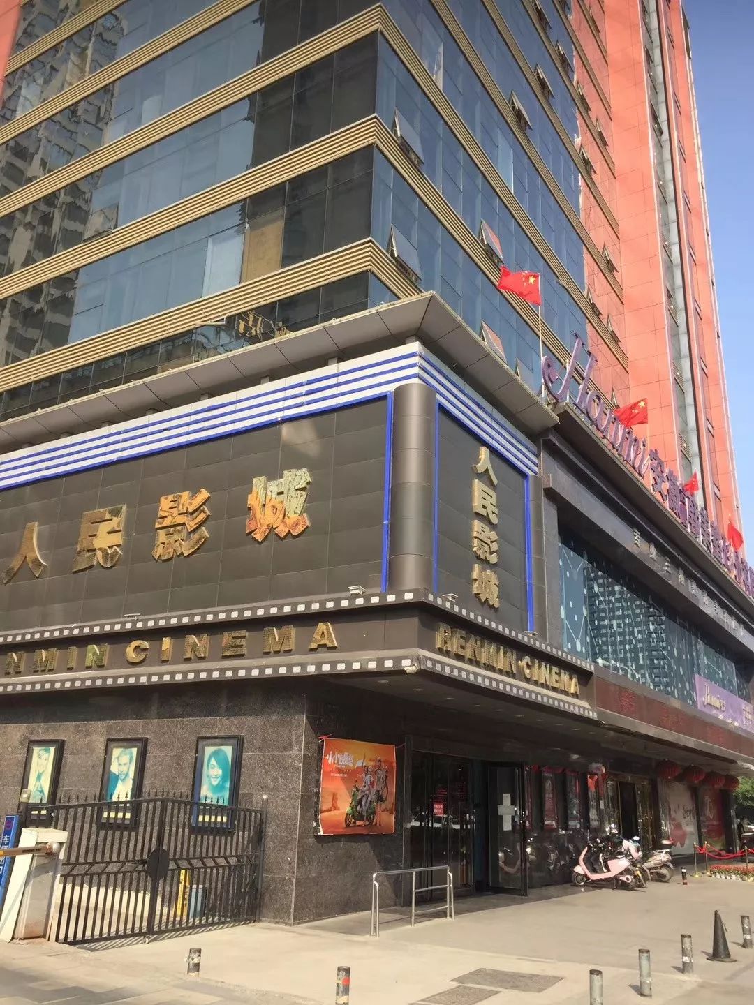 合肥电影简史:94年前传入,1946年首家影院开业!