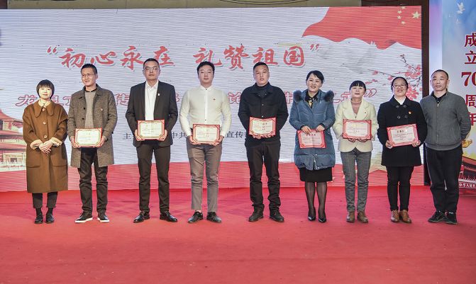 初心永在礼赞祖国龙泉市宣传干部上讲堂进行理论宣讲大比武