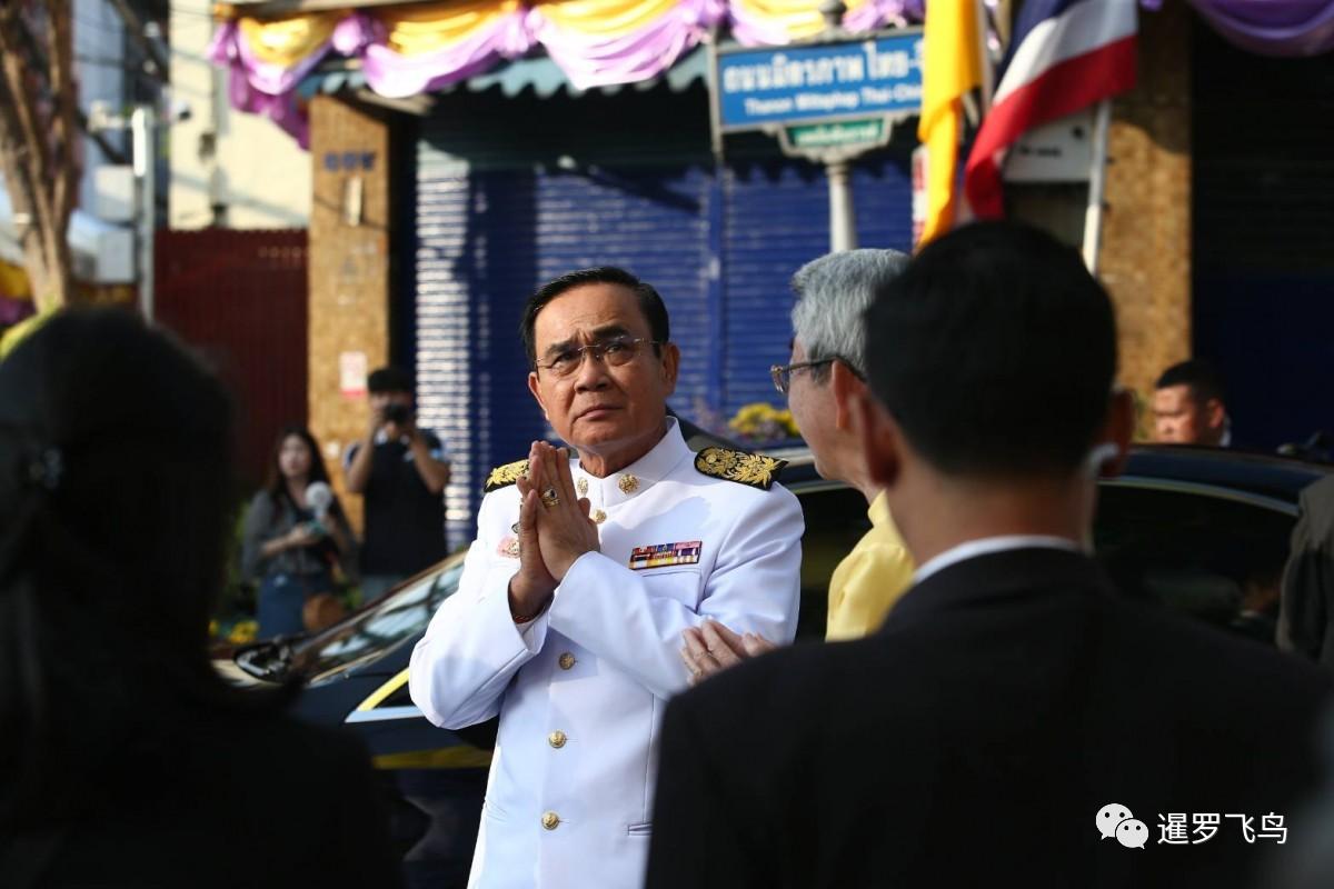 泰国总理巴育(prayut chan-o-cha)带领政府官员欢迎陛下.