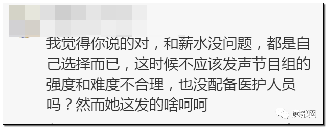 警惕高以翔屍骨未寒有人卻企圖轉移輿論吃人血饅頭