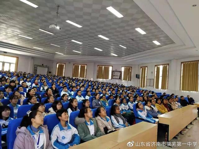 萊蕪一中在2019舉行第七屆科技節(jié)專家報(bào)告會(huì)(圖5) 萊蕪一中在2019舉行第七屆科技節(jié)專家報(bào)告會(huì)(圖5)