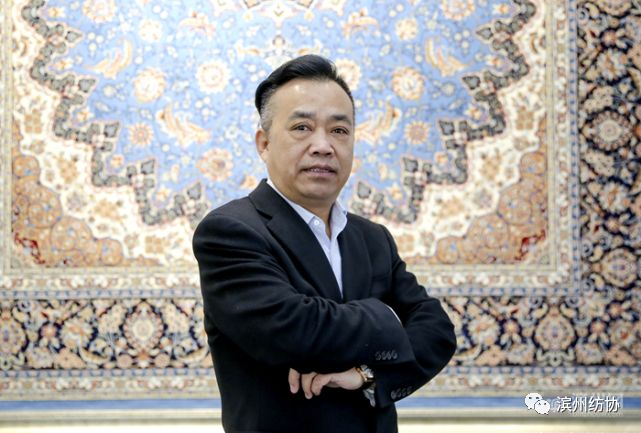 滨州东方地毯董事长韩洪亮向着世界知名品牌的征途不断创新
