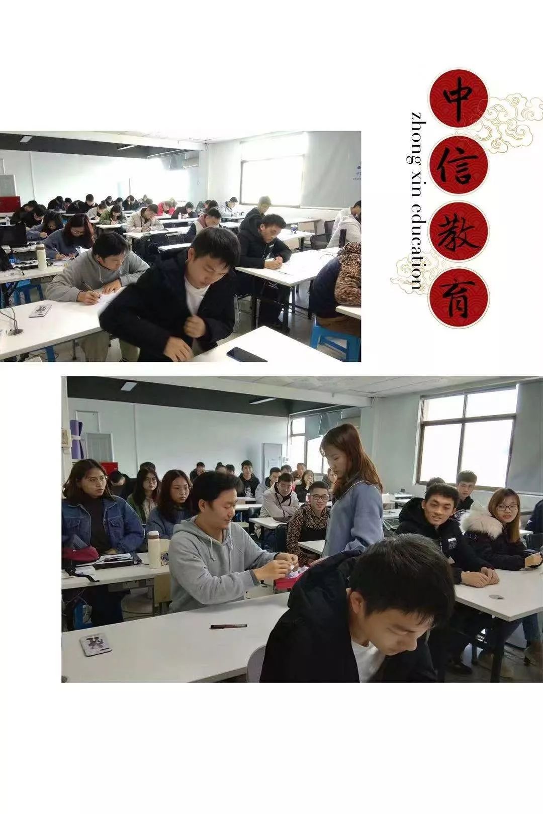 从第一次的深圳市赢时胜股份有限公司的总部技术总监走进中信软件教育