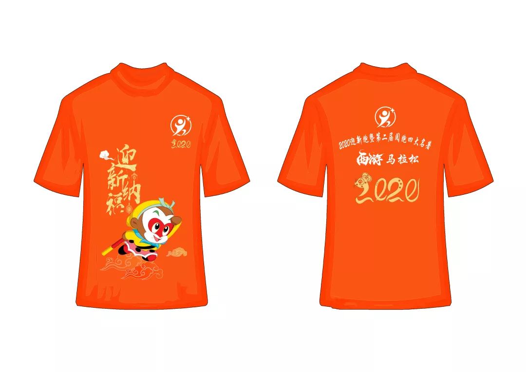 来吧,冬日别样的滨河森林公园,文化西游马,跨年迎新跑,我们将和您一起