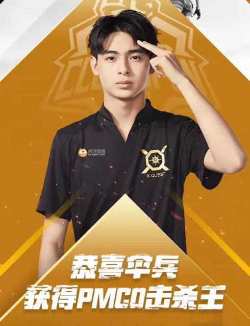 Qfdxd xqf战队资料,qf队,qf队_大山谷图库