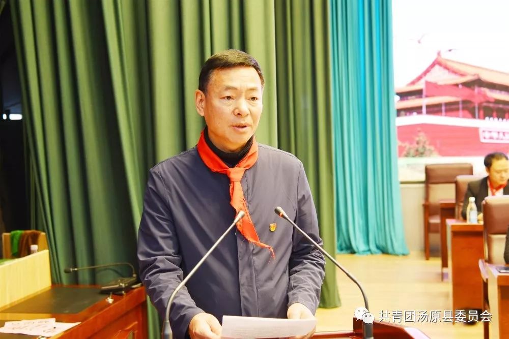 中国少年先锋队汤原县第二次代表大会胜利召开