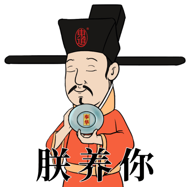 终极粉丝宋徽宗为何如此迷恋她