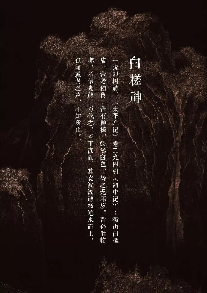 90后川美自由职业者改编《山海经》惊艳120w粉丝,实力演绎最美中国风_