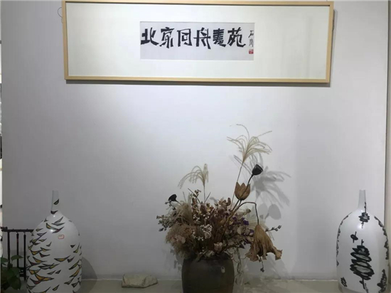 『同舟·筑梦』北京同舟画苑中国画名家作品邀请展（第三季）启幕