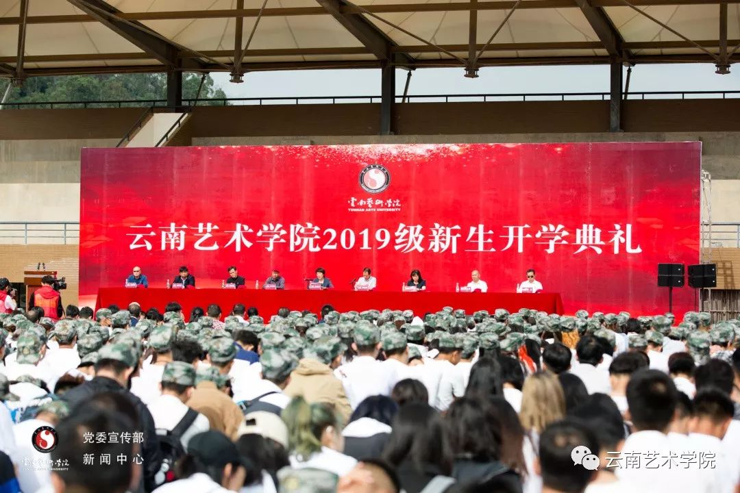 我和我的祖国云南云南艺术学院建校60周年从麻园9号到雨花路1577号这