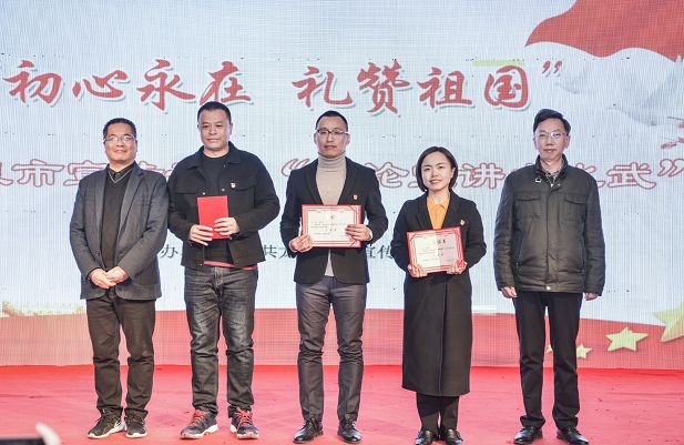 初心永在礼赞祖国龙泉市宣传干部上讲堂进行理论宣讲大比武