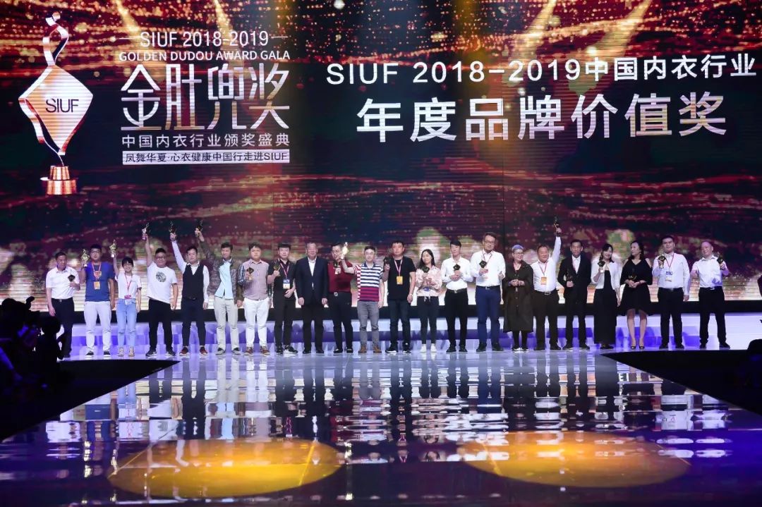 大亮点,siuf2019年安莉芳,红豆居家,狄兰丝,无界淳度,缔妒之夜等品牌