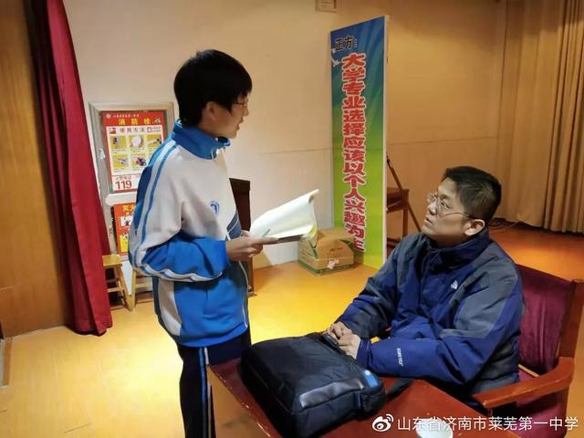 萊蕪一中在2019舉行第七屆科技節(jié)專家報(bào)告會(huì)(圖8) 萊蕪一中在2019舉行第七屆科技節(jié)專家報(bào)告會(huì)(圖8)