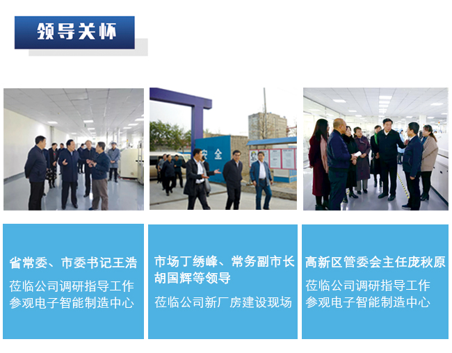 现代化|现代化灌区信息化平台（灌区信息采集系统）——现代化生态灌区