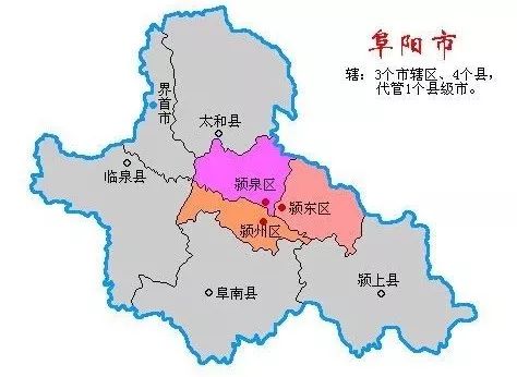 懂小解说安徽 | 亳州与阜阳的前世今生