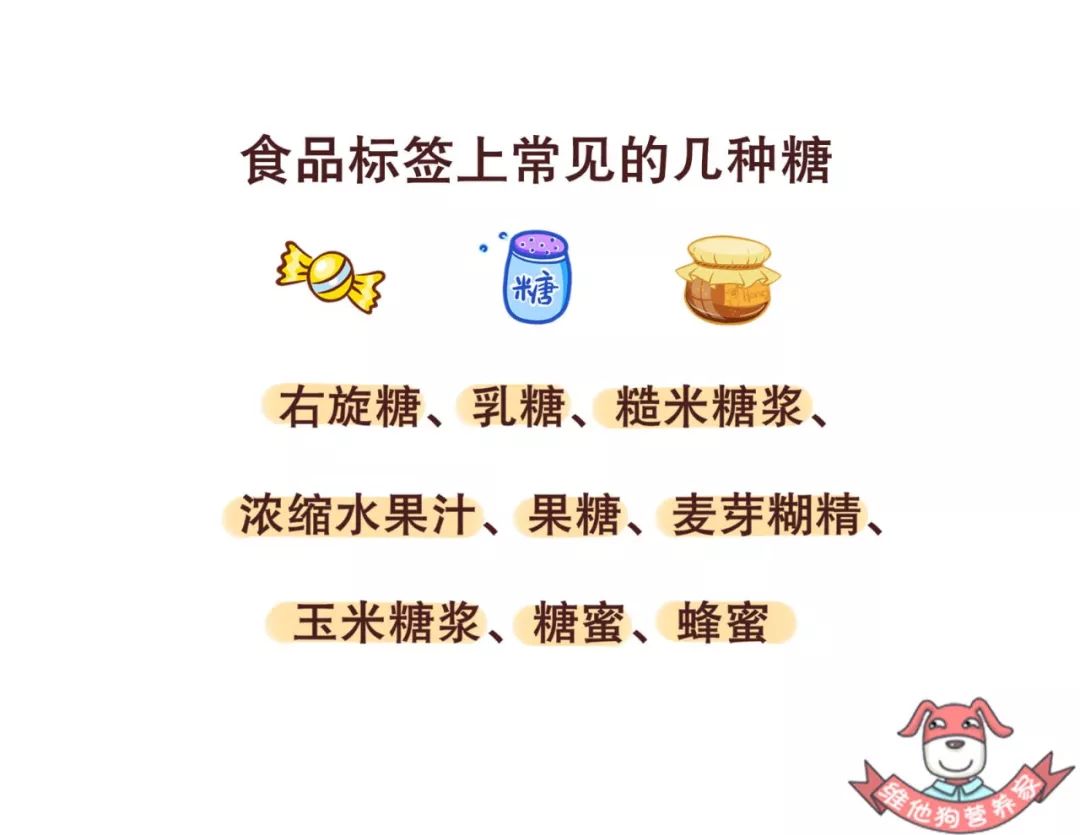 饮食很注意却得了三高还肥胖警惕食物中的隐形糖