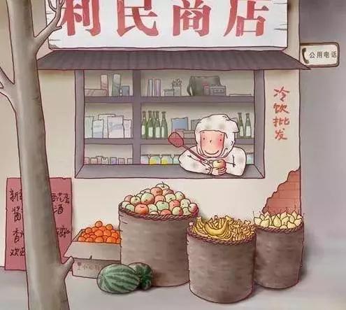 在杂货铺长大的孩子,是如何看待自己的家庭的?_小卖部