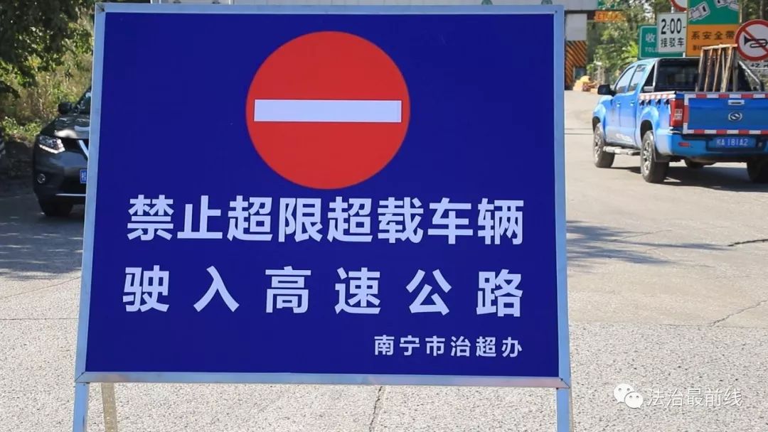 超载超限一辆也不放过南宁开展高速治超专项行动6天查获25台问题车