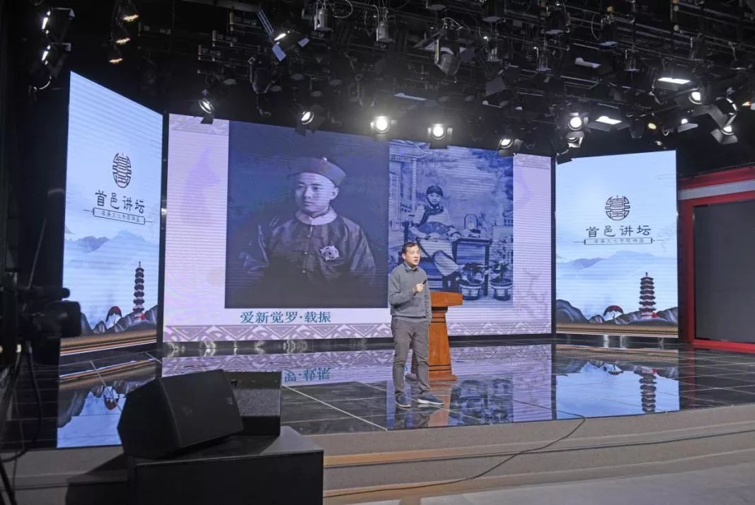 一起来回顾吴教授的首邑讲坛之清廉人物张元奇