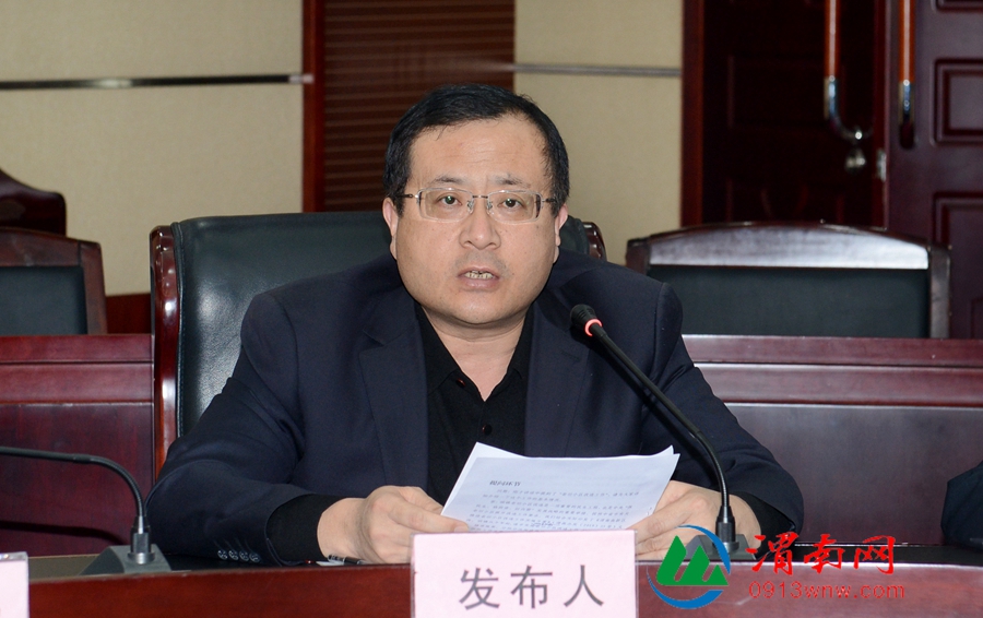 渭南高新区召开民生领域重点工作新闻发布会组图