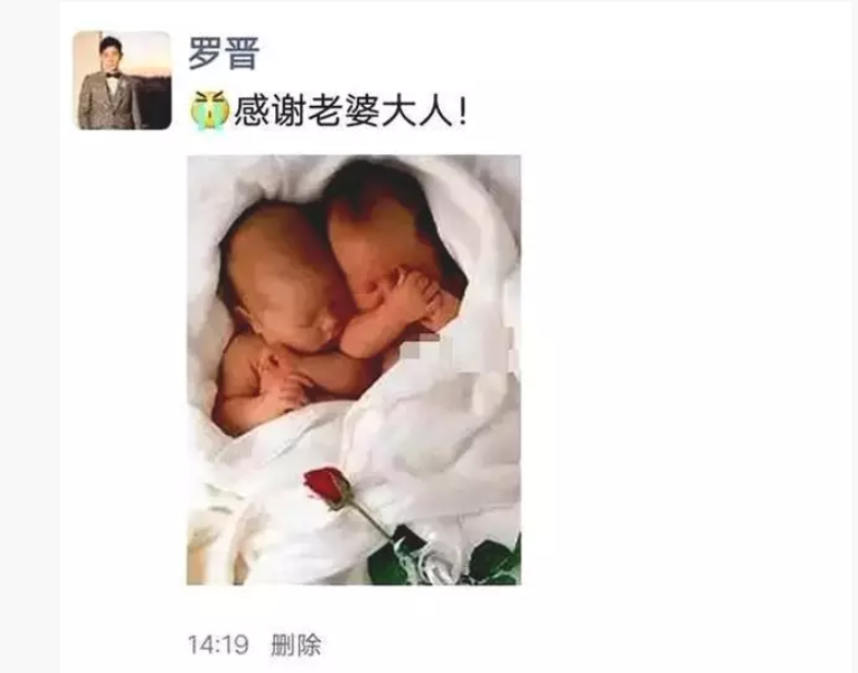 原创唐嫣被曝生了罗晋在朋友圈晒出孩子照片是一对双胞胎