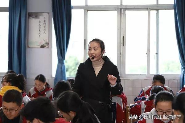 遂宁中学举行2019年教育教学研究会!坚持立德树人(图4)