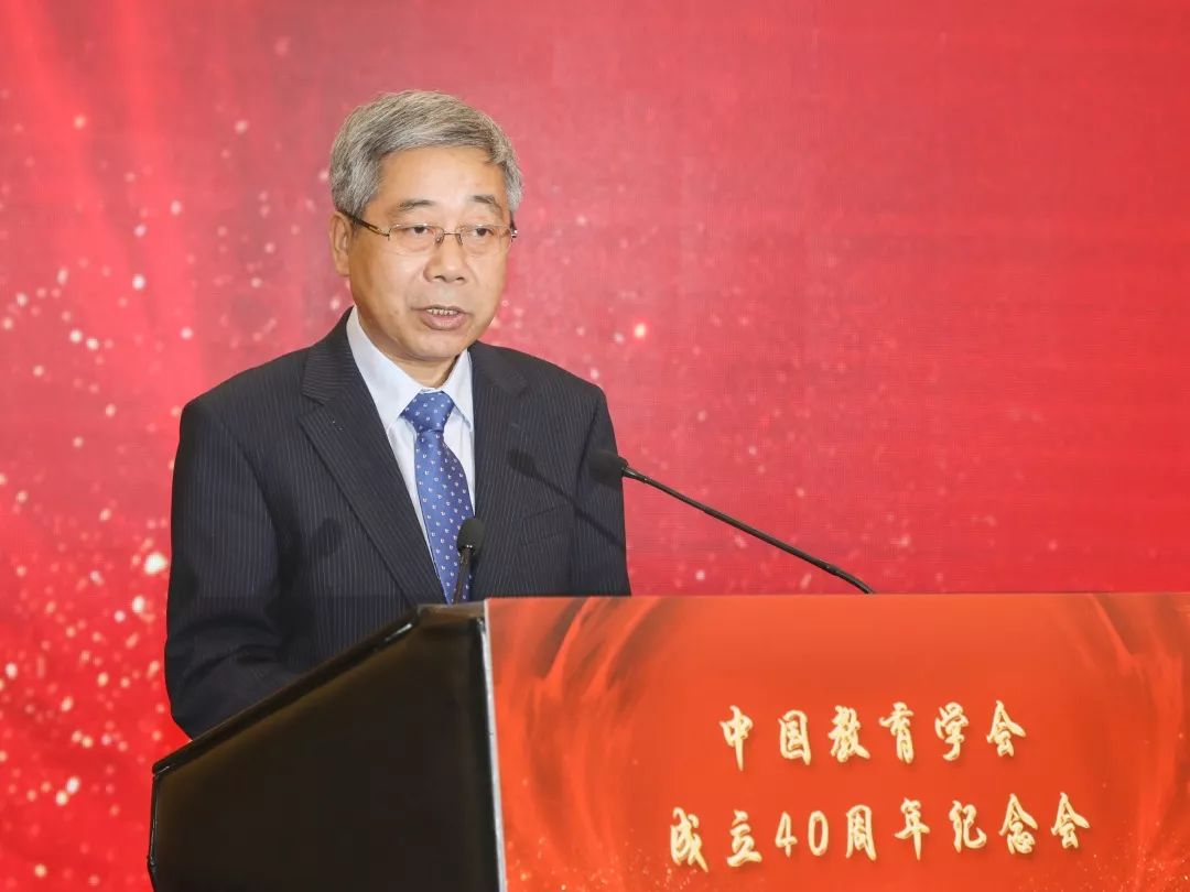 教育部长陈宝生中国教育学会要努力打造高水平新型教育智库建设奋进