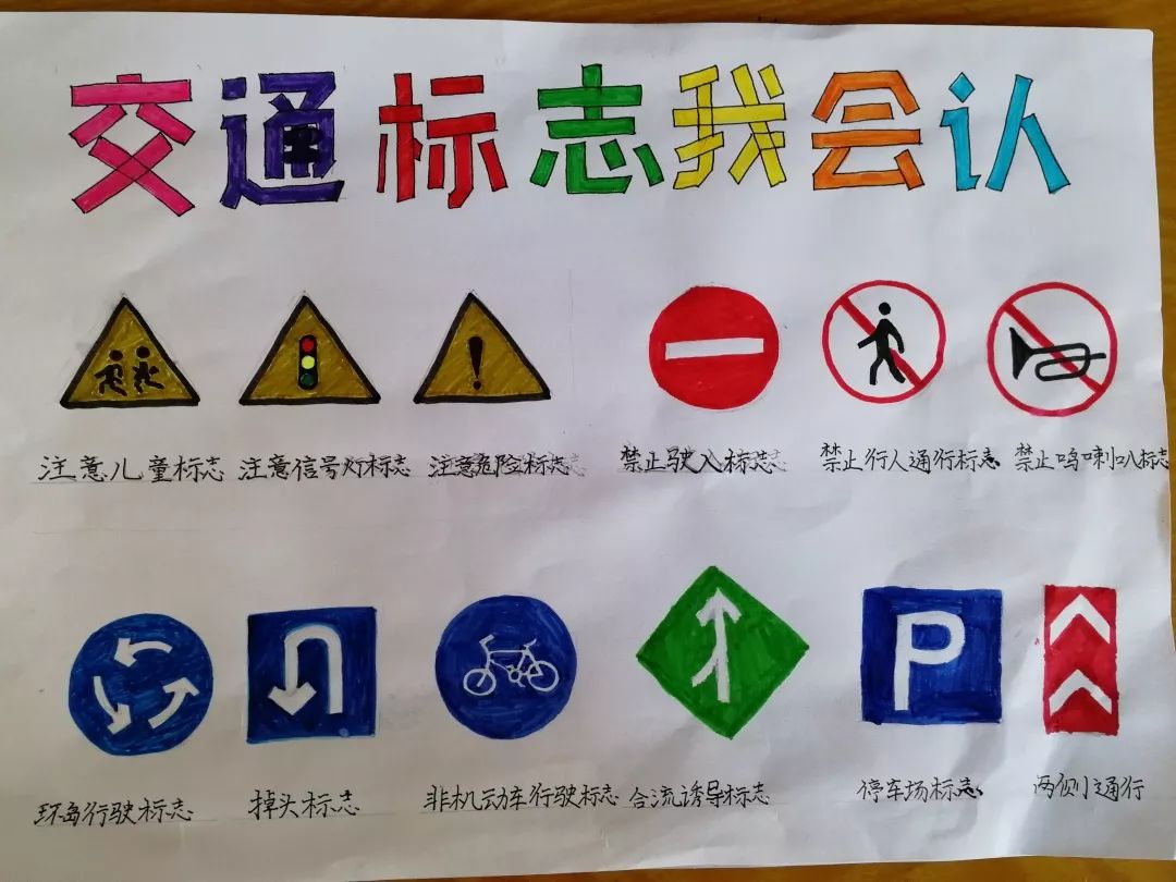 队活动交通安全伴我行济南市机场小学少先队员在行动