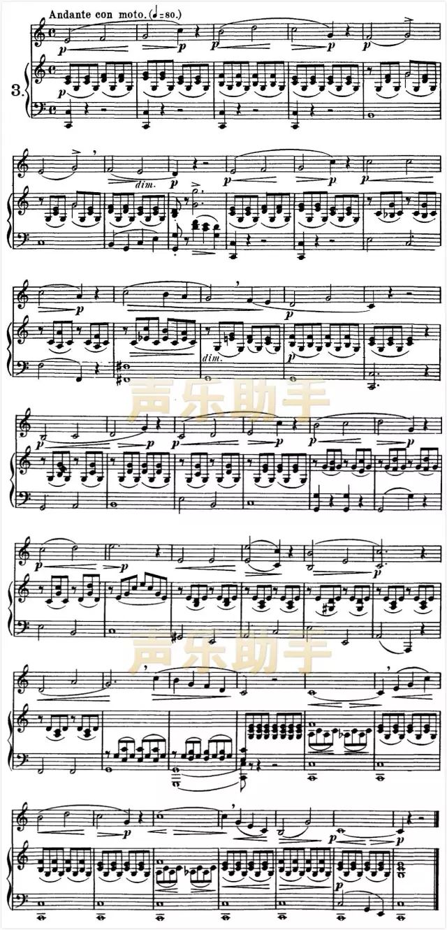 孔空练声曲op93今天你练声了吗