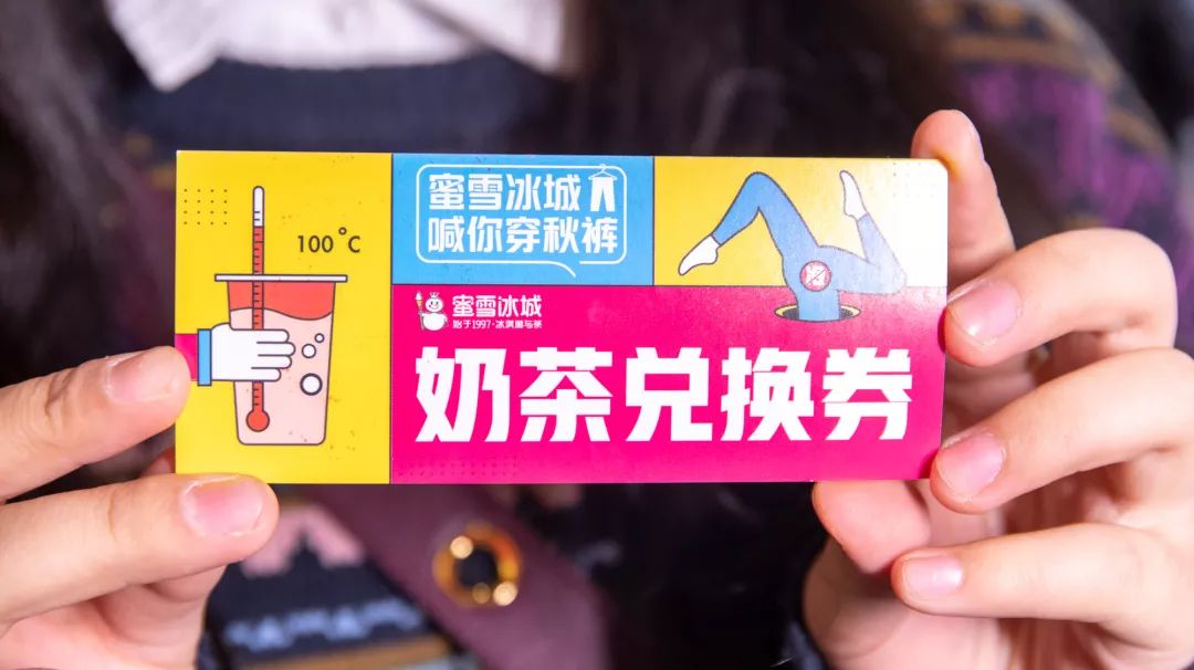 了所有盖章 就能用赢来的球球币抓礼物 秋裤胸章,大牌口红,奶茶兑换券