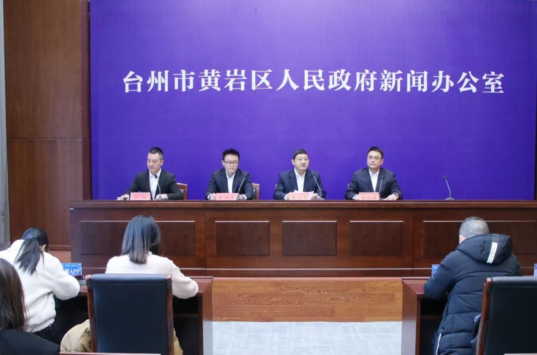 为全面落实2019年台州市政府,黄岩区政府为民办实事项目,进一步完善我