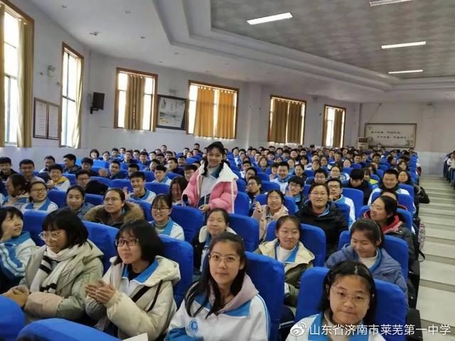 萊蕪一中在2019舉行第七屆科技節(jié)專家報(bào)告會(huì)(圖6) 萊蕪一中在2019舉行第七屆科技節(jié)專家報(bào)告會(huì)(圖6)