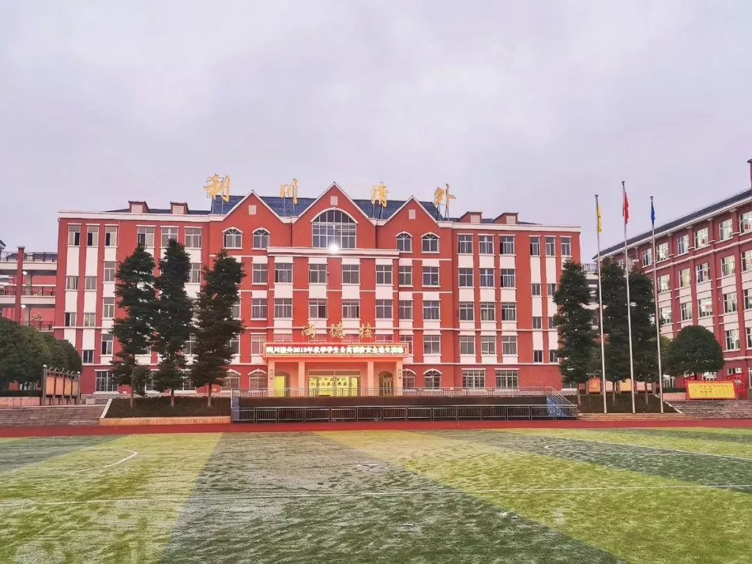 家校携手显合力沟通交流促和谐记利川清外小学部举行校园开放日活动