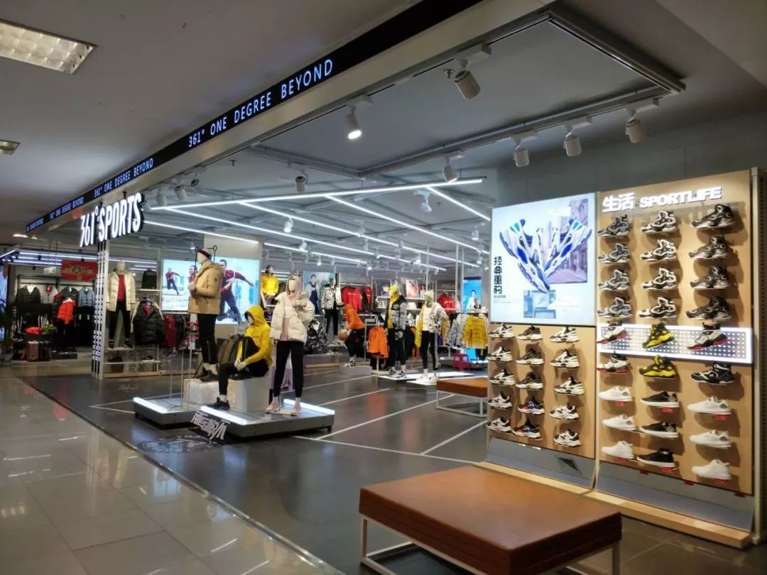361度银座淄川店 | 开业嘉年华,礼遇全城