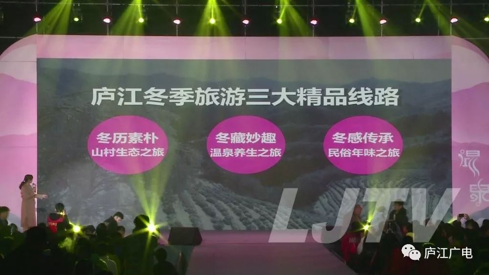 合肥台《晚间播报》播发县融媒体中心记者吴金权,盛杰采写的《冬日