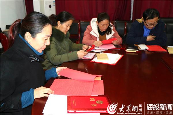 陽信縣實驗中學召開2019-2020學年家委會會議(圖1)