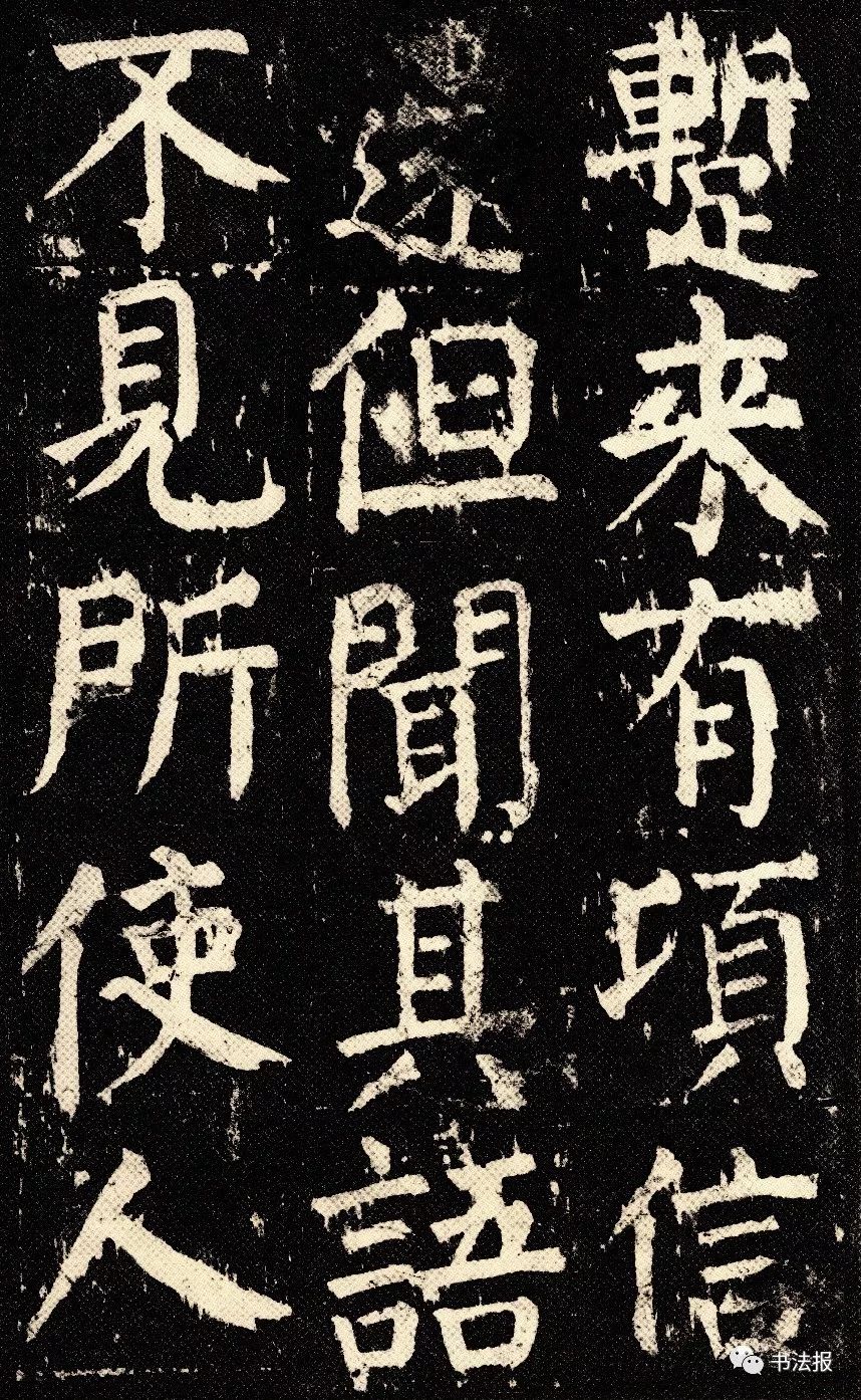 颜真卿大字楷书霸气外露震撼十足