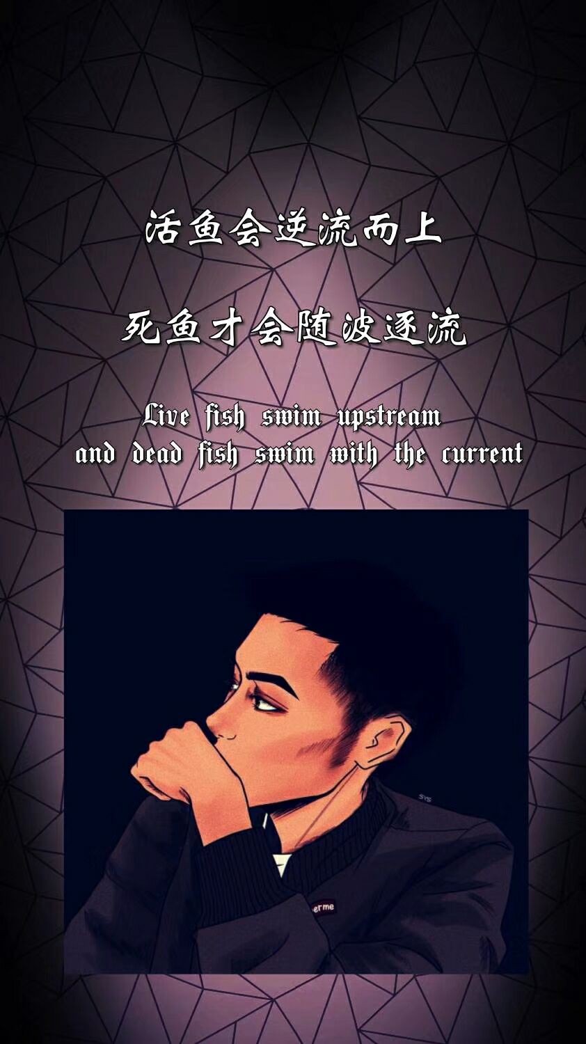 励志潮图 | 如果放弃太早,你永远都不知道自己会错过什么.