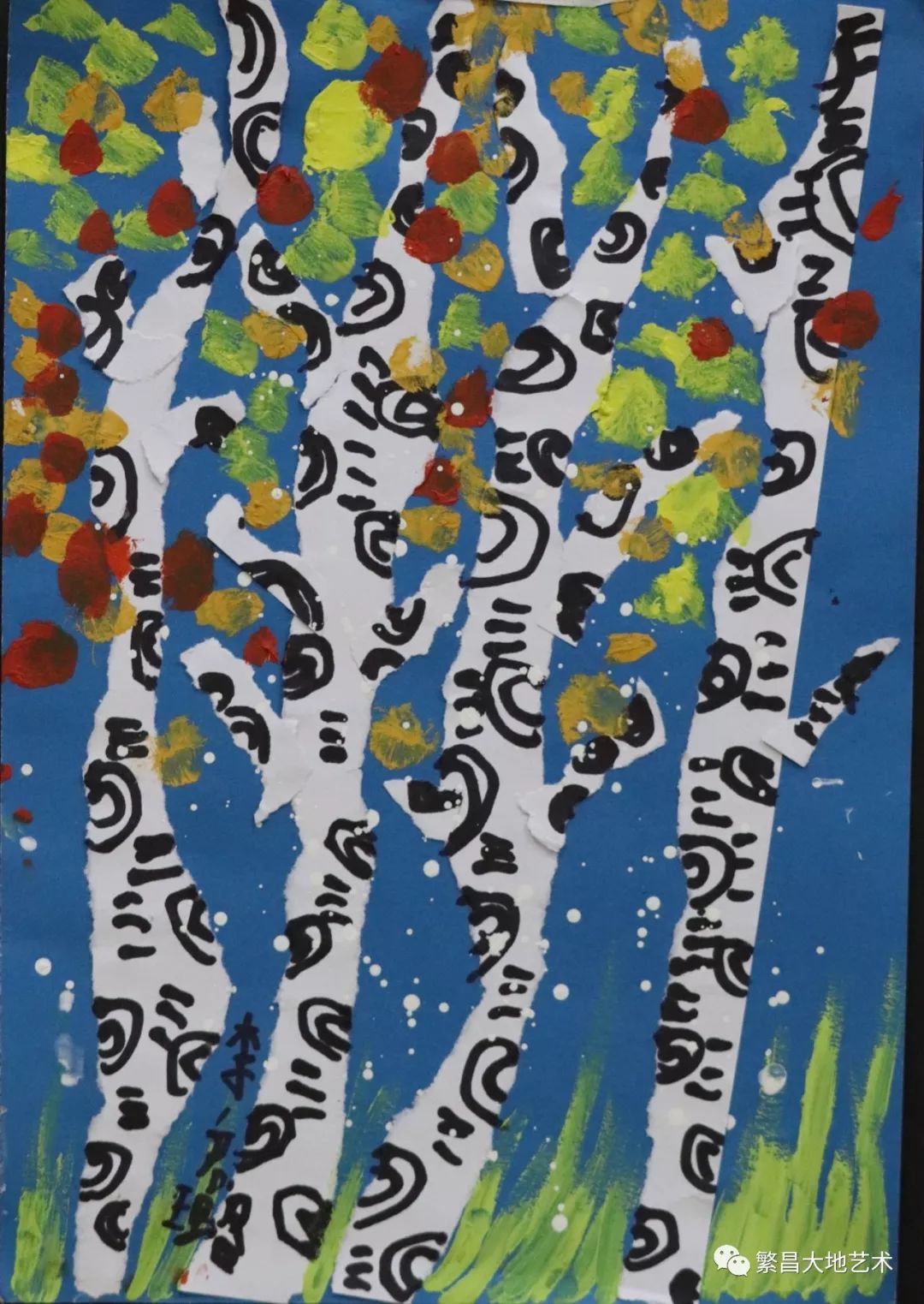 2020我是快乐小画家第五届少儿网络手工绘画大赛第一批作品