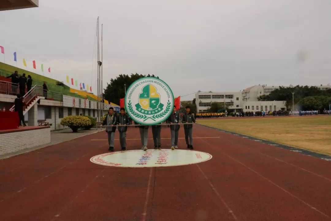 茶山中学第十九届田径运动会正式开幕!