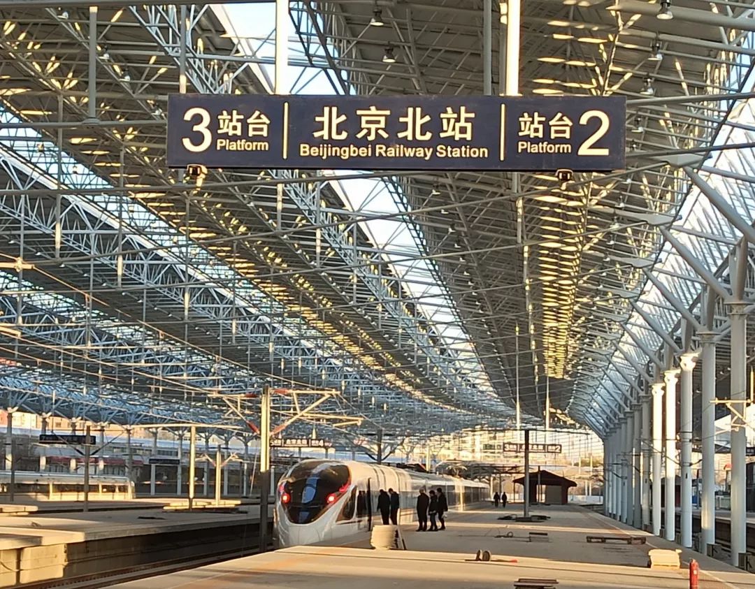 北站,途经清河站,昌平站,八达岭长城站,东花园北站,怀来站,下花园北站