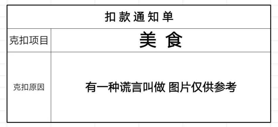 图片仅供参考下一句图片